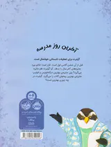 دیگه نه مداد و نه کتاب